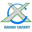 ХАНАН САЛХИТ ХХК