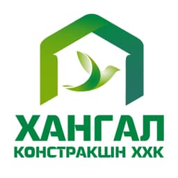 Хангал Констракшн ХХК
