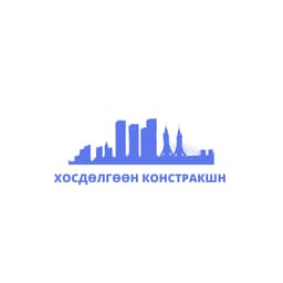 Хосдөлгөөн констракшн ХХК