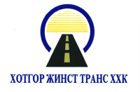 Хотгор Жинст Транс ХХК