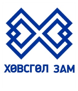Хөвсгөл зам ХХК