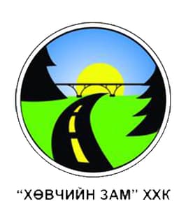 Хөвчийн зам ХХК