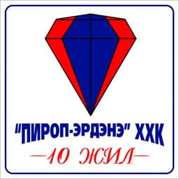 Ляпислазурь эрдэнэ ХХК