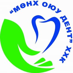 "МӨНХ ОЮУ ДЕНТ" ХХК