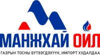 Манжхай Ойл ХХК