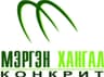 Мэргэн Хангал Конкрит
