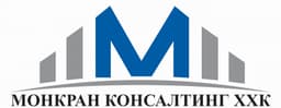 Монкран Консалтинг ХХК