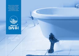 Монгол ванн ХХК