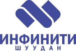 Монгол Инфинити Шуудан ХХК