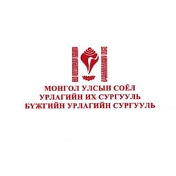 СУИС-ийн Бүжгийн урлагийн сургууль
