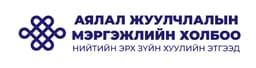 Аялал Жуулчлалын Мэргэжлийн Холбоо НЭЗХЭ