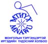 Монголын тэргэнцэртэй иргэдийн үндэсний холбоо