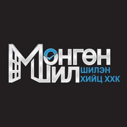 Мөнгөн шил шилэн хийц ХХК