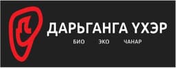 Дарьганга үхэр ХХК
