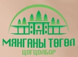 Mянганы Төгөл ХХК