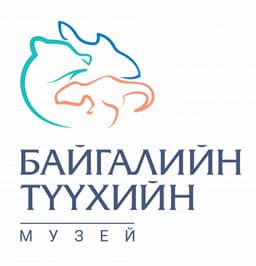 БАЙГАЛИЙН ТҮҮХИЙН МУЗЕЙ