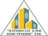 НАРАНБУЛАГ БЭХИ КОНСТРАКШН