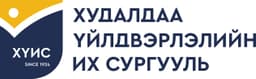 Худалдаа Үйлдвэрлэлийн Их Сургууль