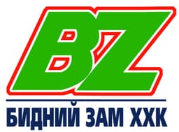 Бидний зам ХХК