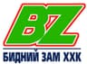 Бидний зам ХХК