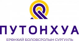Путонхуа сургууль