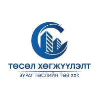 Төсөл хөгжүүлэлт, зураг төслийн төв ХХК