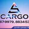 S Cargo