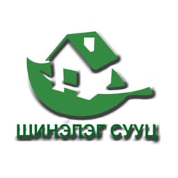 ШИНЭЛЭГ СУУЦ ХХК