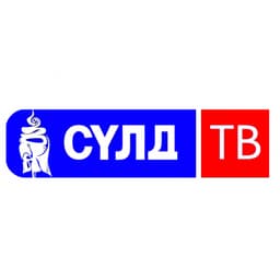 "СҮЛД" ТВ