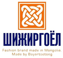 Шижиргоёл ххк