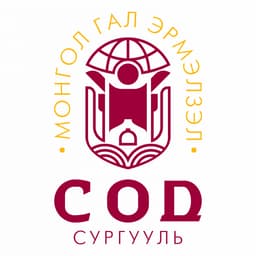Ерөнхий боловсролын СОД сургууль