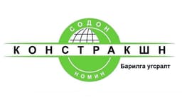 Содон номин констракшн ххк