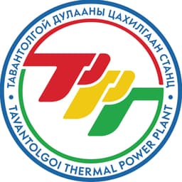 "Тавантолгой Дулааны Цахилгаан Станц" ТӨХХК