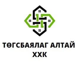 ТӨГСБАЯЛАГ АЛТАЙ ХХК