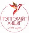 Тэнгэрийн Хишиг