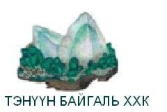 Тэнүүн байгаль ХХК