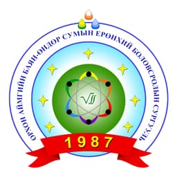 Орхон аймгийн ерөнхий боловсролын 7 дугаар сургууль