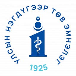 Улсын нэгдүгээр төв эмнэлэг