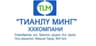 ТианЛү Минг ХХК