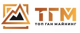 Топ Ган Майнинг ХХК