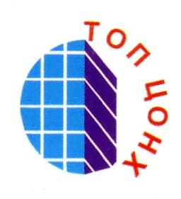 Топ цонх шил ХХК