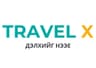 Travel X - Дэлхийг нээе