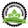 Цэвэр хөрсний шим