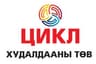 Цикл худалдааны төв