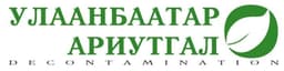 Улаанбаатар ариутгал ХХК