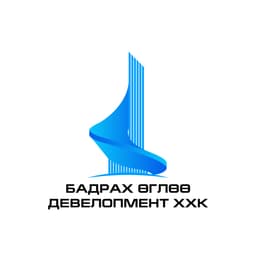 “Бадрах Өглөө Девелопмент” ХХК