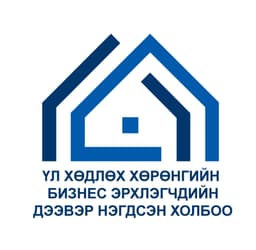 Үл хөдлөх хөрөнгийн бизнес эрхлэгчдийн дээвэр нэгдсэн холбоо