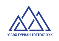 Өсөх гурван тогтох