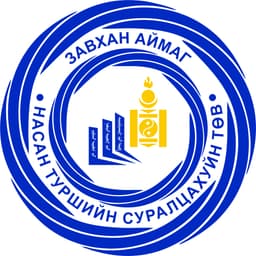 Завхан аймгийн Насан туршийн суралцахуйн төв