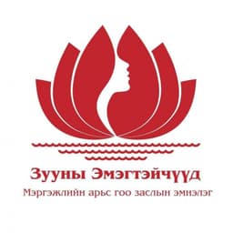 Бисман гану ХХК